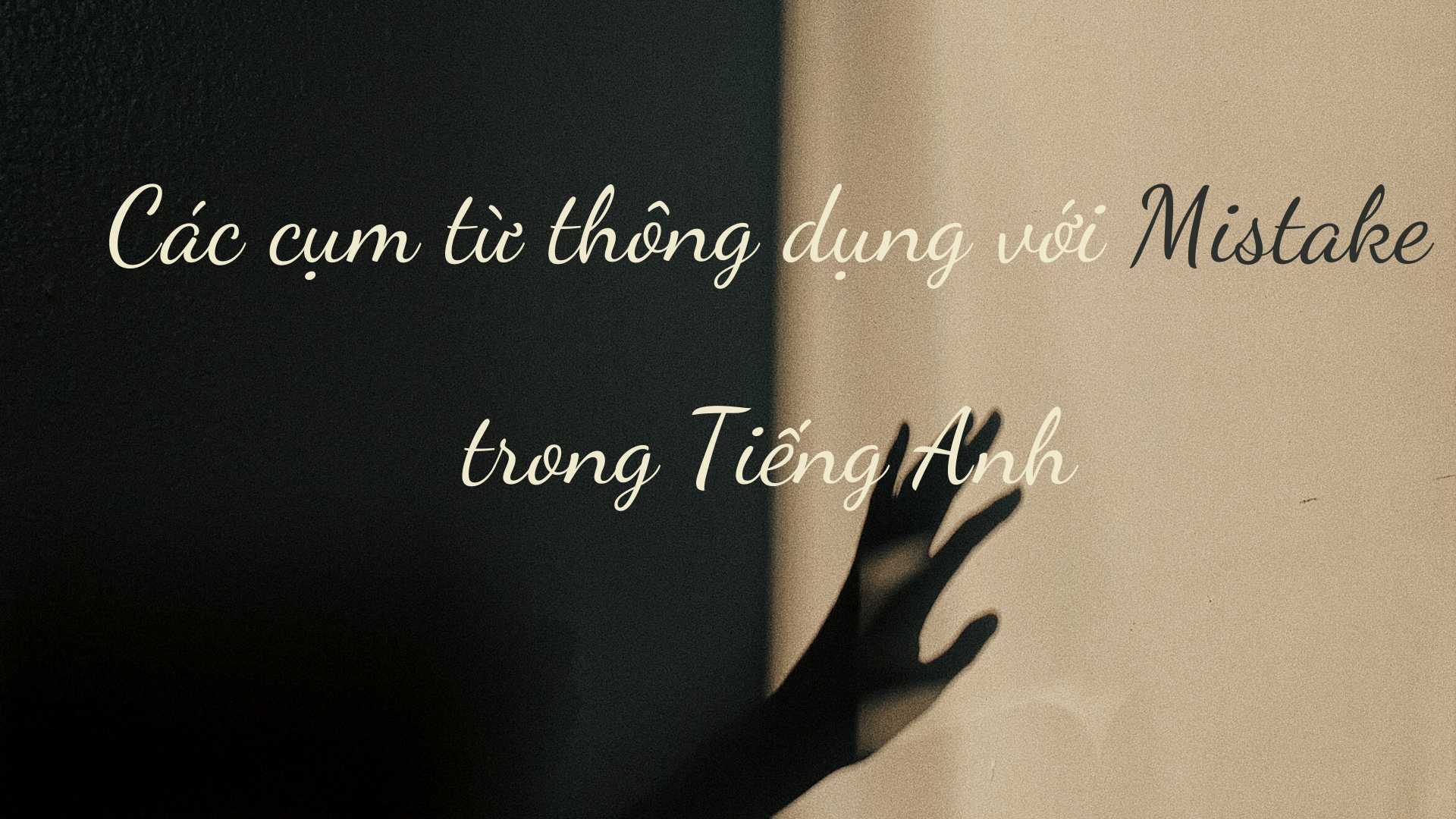 nhầm lẫn tiếng anh